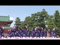 京都チーム「櫻嵐洛」 第19回京都さくらよさこい １日目神宮道会場