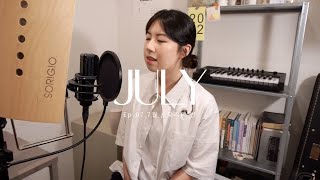 [Demo] July :: 우리의 반 | Monthly Music Diary