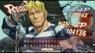 a-cho　USF4第146回関西ランバト（2016.7.29）