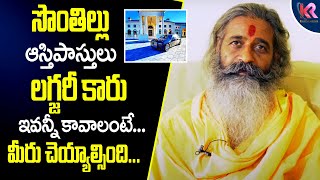 విలాస‌వంత‌మైన జీవితం కావాలంటే...? | Divya Gnana Siddhanthi About luxury life | Karun Media Bhakti