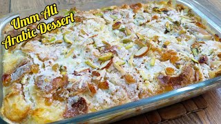 Umm Ali | Umm Ali Recipe | Umm Ali With Croissant | Umm Ali Egyptian Dessert | Arabic Dessert أم علي