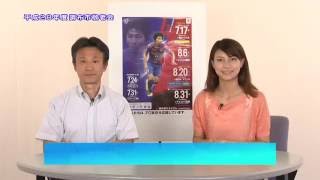 平成28年度調布市敬老会開催案内(2016年8月5日号)