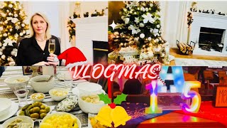 VLOGMAS #5🎄Відмічаємо Різдво ❄️День народження синочка 🎂З наступаючим Новим Роком ⭐️