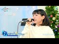 李芷婷nasi《你聽聽就好never mind》學生天團瘋音樂20201226