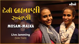 Jalso | Mosam-Malka | Devi Brahmani Rudrani | Live Jamming (Solo Track)