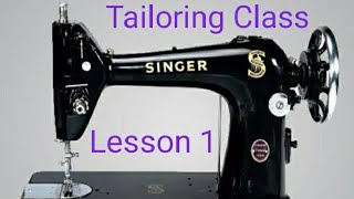 Tailoring Class In Malayalam # ഇനി  സ്വന്തം  ഡ്രസ്സുകൾ തനിയെ ഡിസൈൻ ചെയ്യാം#Lesson1#Creative Ideas#