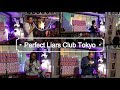 Perfect Liars Club - The Reveal - January 2019