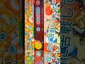 星10を100個フルコンする。 10【太鼓の達人】 太鼓の達人 そつおめしき