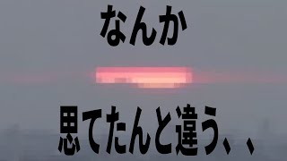 お天気キャスターに、笑いの神が舞い降りた瞬間！【山岸愛梨】【ウェザーニュース切り抜き】