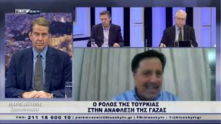 ΠΑΡΕΜΒΑΣΕΙΣ | 10/10/23