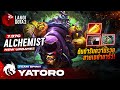 Alchemist 7.37c โดย TSpirit.Yatoro นักเล่นแร่แปรธาตุเสกทองสายหยิบดาบคลั่งเขย่ายารัว! Lakoi Dota 2