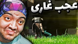 🧐 MINECRAFT #2 || بزرگترین غارو پیدا کردم 🧐