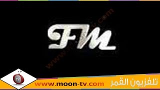 تردد قناة اف ام FM TV للاغاني على النايل سات