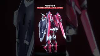 METAL ROBOT魂 〈SIDE MS〉 イモータルジャスティスガンダム