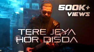 Tere Jeya Hor Disda - Nusrat Fateh Ali Khan (Cover)