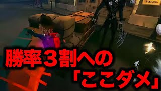 【第五人格】煽られても頑張るしかない勝率３割【勝率5割ヘラクレスへの道】