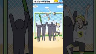 エスパーボーイ 宿題を一瞬で終わらせる超 能力者 #ゲーム #スマホゲーム #歌ってみた #スマホアプリ #shorts