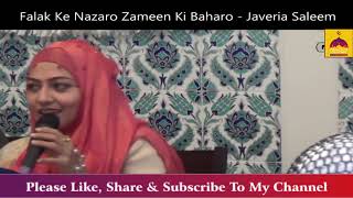 Falak Ke Nazaro Zameen Ki Baharon | Huzoor Aa Gaye Hain | New Naat 2020