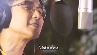 🎼บทเพลงเทิดพระเกียรติ