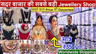 All Latest Designer Best Price Jewellery Collection 2025 | Premium Budget Friendly Bridal Jewellery