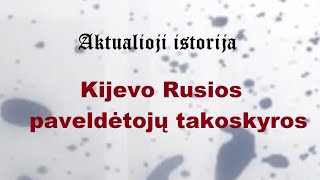 „Aktualioji istorija“ (157): Kijevo Rusios paveldėtojų takoskyros