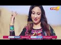 Koi Rohi Yad Karendi  { Singer Afshan Zaibe } Afshan Zaibe Music 2019