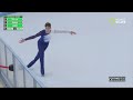 awc22 marco menna free short program 18.05.2022