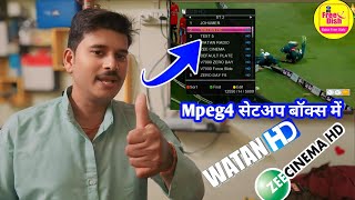 How to Set Watan hd Channel | 87.5 East channel list 2024 | Watan hd New tp