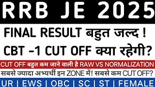 RRB JE 2025 CBT 1 RESULT LATEST NEWS | RRB JE CBT 1 CUT OFF ALL ZONE | RRB JE 2025 RESULT #rrbje