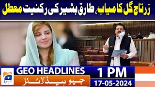 Geo Headlines Today 1 PM | Zartaj Gul vs Tariq Basheer Cheema | 17th May 2024