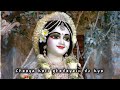 Radha Rani mere sath hai | Radha Rani bhajan  - Nidhi chaturvedi