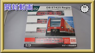 【開封動画】KATO 10-1716 DB ET425形近郊形電車〈DB REGIOレギオ〉4両セット 【鉄道模型・Nゲージ】