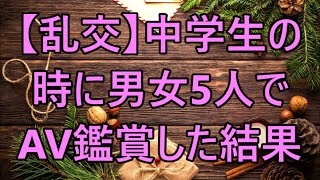 【朗読】結婚間際の彼女から突然別れを告げられた俺。訳が分からずもう一度話を聞くが同じ事の繰り返し。そして最後に「   〇〇〇行こう」それっきり連絡が取れず   　感動する話　いい話 /数学