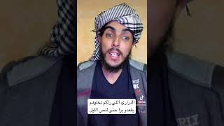 الذراري للي راكم تخلوهم يقعدو برا حتى لنص الليل