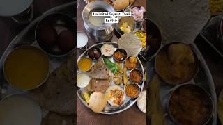 Unlimited Kathiyawadi Thali in Rs 210/- | Vadodara Street Food | Indian Food | Gokuliyu Restaurant