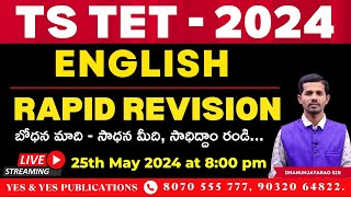 TELANGNA TET I & II - 2024 _ENGLISH _ RAPID REVISION 🔴LIVE Today @ 7 pm