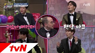 The Brainiacs (시청률공약) 최고 시청률 갱신▶뇌섹남 단체 분장SHOW?! 180225 EP.152