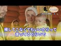 【斎藤一人】※覚悟して見て。人生180度変わります！願いを引き寄せ願望が現実化する魔法の言霊。引き寄せの法則 宇宙の法則 スピリチュアル【光の言霊】