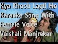 Kya Khoob Lagti Ho Karaoke Song With Female Voice Vaishali Manjrekar