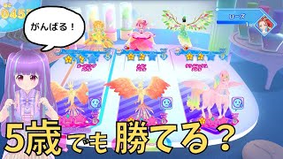 [アイカツプラネット]トップアイドルローズにCPのみで5歳が攻略！？　アイカツ aikatsu