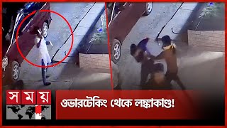 তুচ্ছ ঘটনার জেরে হাসপাতালে অস্ত্রবাজি, বিএনপি অফিসেও হামলা | Jamalpur News | Attack on BNP office