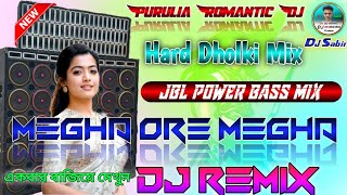 Megha O Re Megha - Dj Remix Purulia Song | Hard Dholki Mix 2023 - JBL Power Bass @Dj Sabir Mixing
