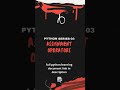Assignment operators in python| python for beginners| python full course-03|