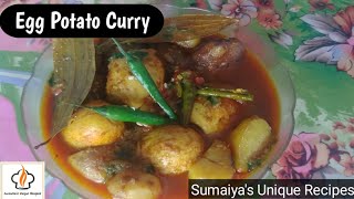 Egg Potato Curry | Dim Aloor Jhol | ডিম আলুর ঝোল | Easy Recipe |Sumaiya's Unique Recipes |