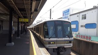 【快速通過！】大阪環状線 221系 大和路快速大阪行き 今宮駅