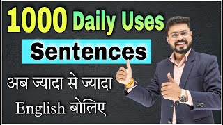 एक ही Video में 1000 Sentences की Practice | 1000 Daily Use Sentences Practice | Spoken English