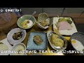 【超時空旅館】磯部温泉　ふわふわ豆腐鍋の美味しいお宿 見晴館（だがこの動画にはふわふわ豆腐鍋は登場しない）　昭和レトロの個性的宿　手振れ全開仕事のストレス過多で崩壊コメント付【閲覧注意】