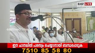 അധ്യാപക ജനപ്രതിനിധികൾ ദ്വിമുഖ ഉത്തരവാദിത്തം നിർവഹിക്കണം - പാണക്കാട് റഷീദലി ശിഹാബ് തങ്ങൾ