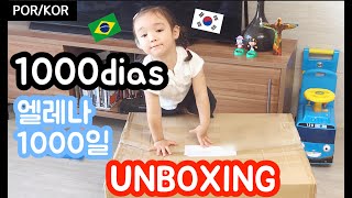 거대한 상자 안에 든 물건의 정체는? 서프라이즈 선물 UNBOXING(언박싱) | 국제커플 | 국제부부 | 한국 브라질 국제가족 브이로그 paw patrol unboxing