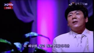 가수 안동춘-찜했어_방영_실버TV_영상감독 이상웅-2015.09.06. 00042